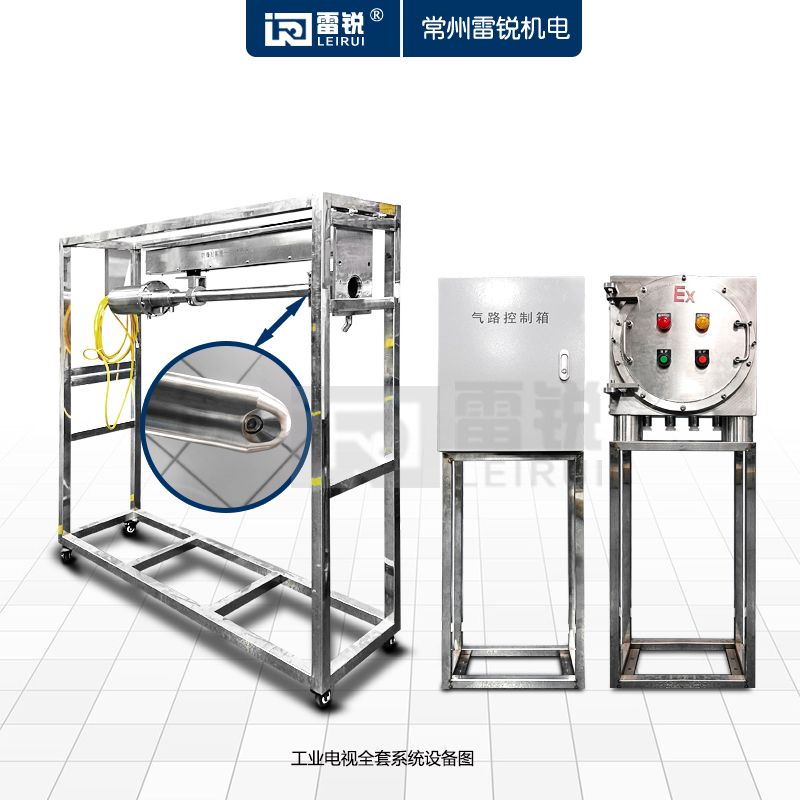 內(nèi)窺式窯爐監(jiān)測(cè)火焰高溫工業(yè)電視全套設(shè)備